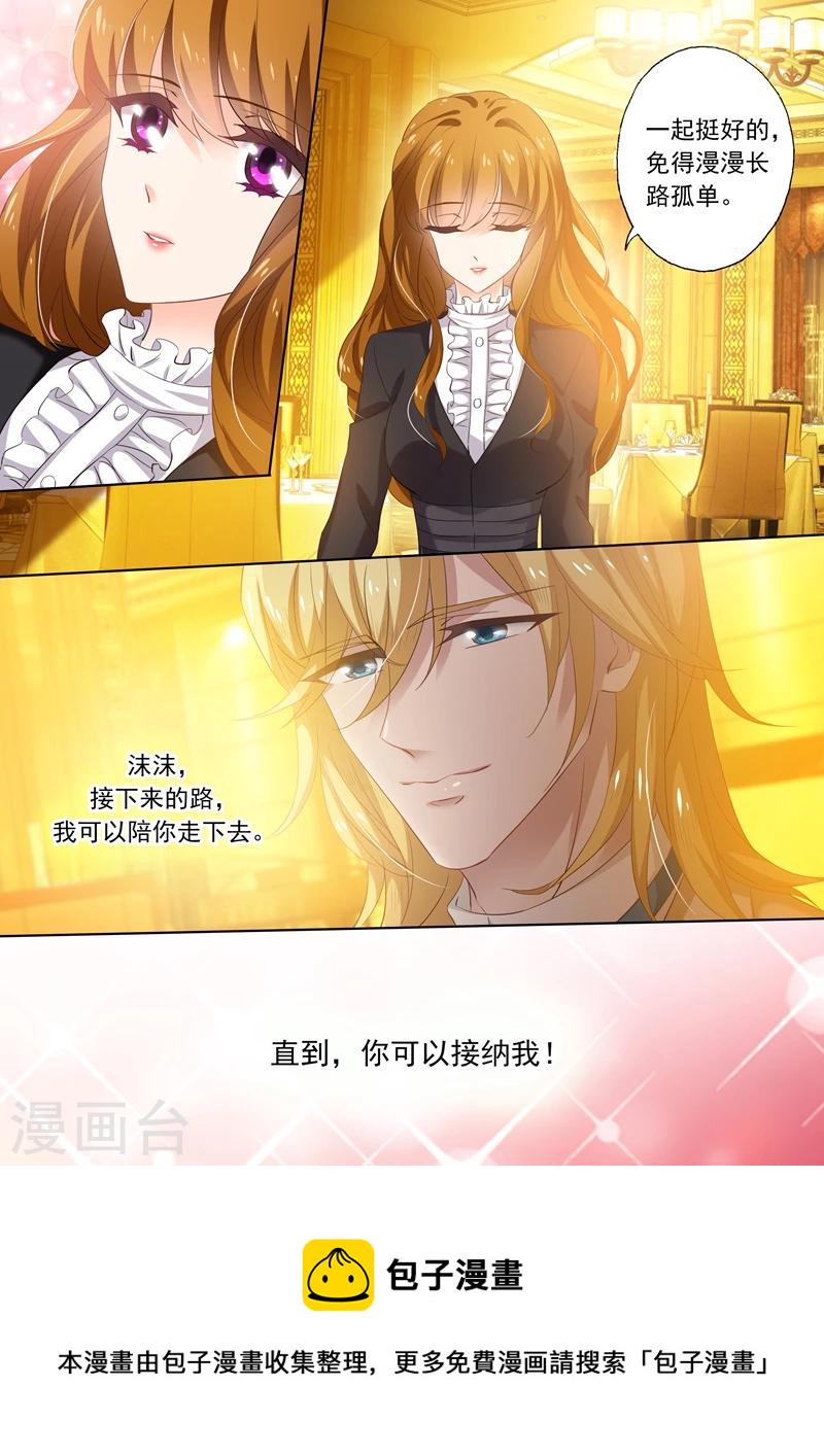 第267话 no zuo no die5