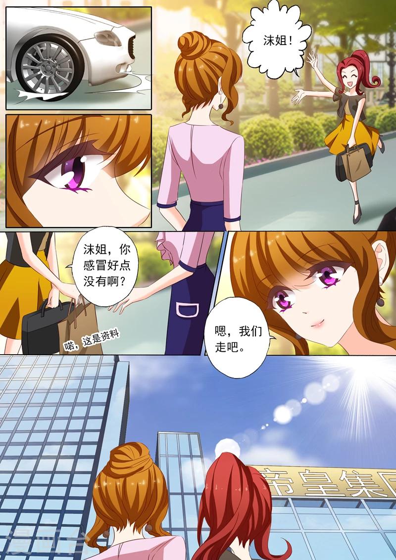第171话 无奈，只能接受6