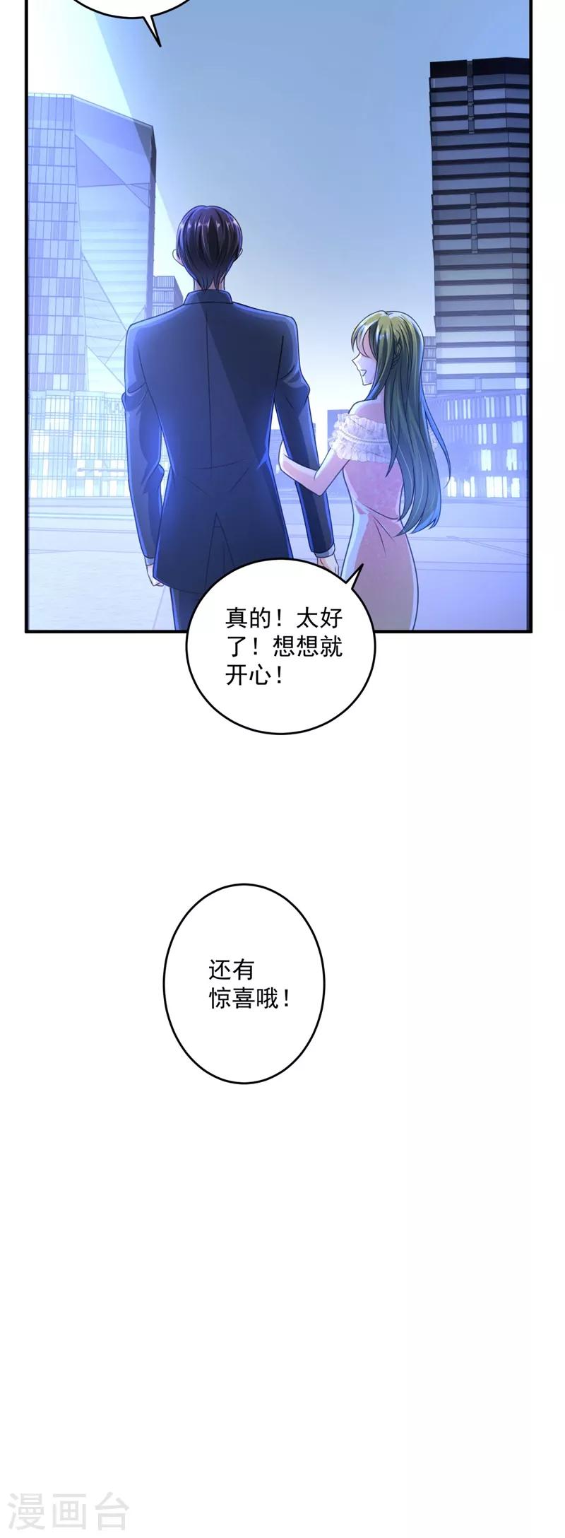 第621话 比赛攀岩！27
