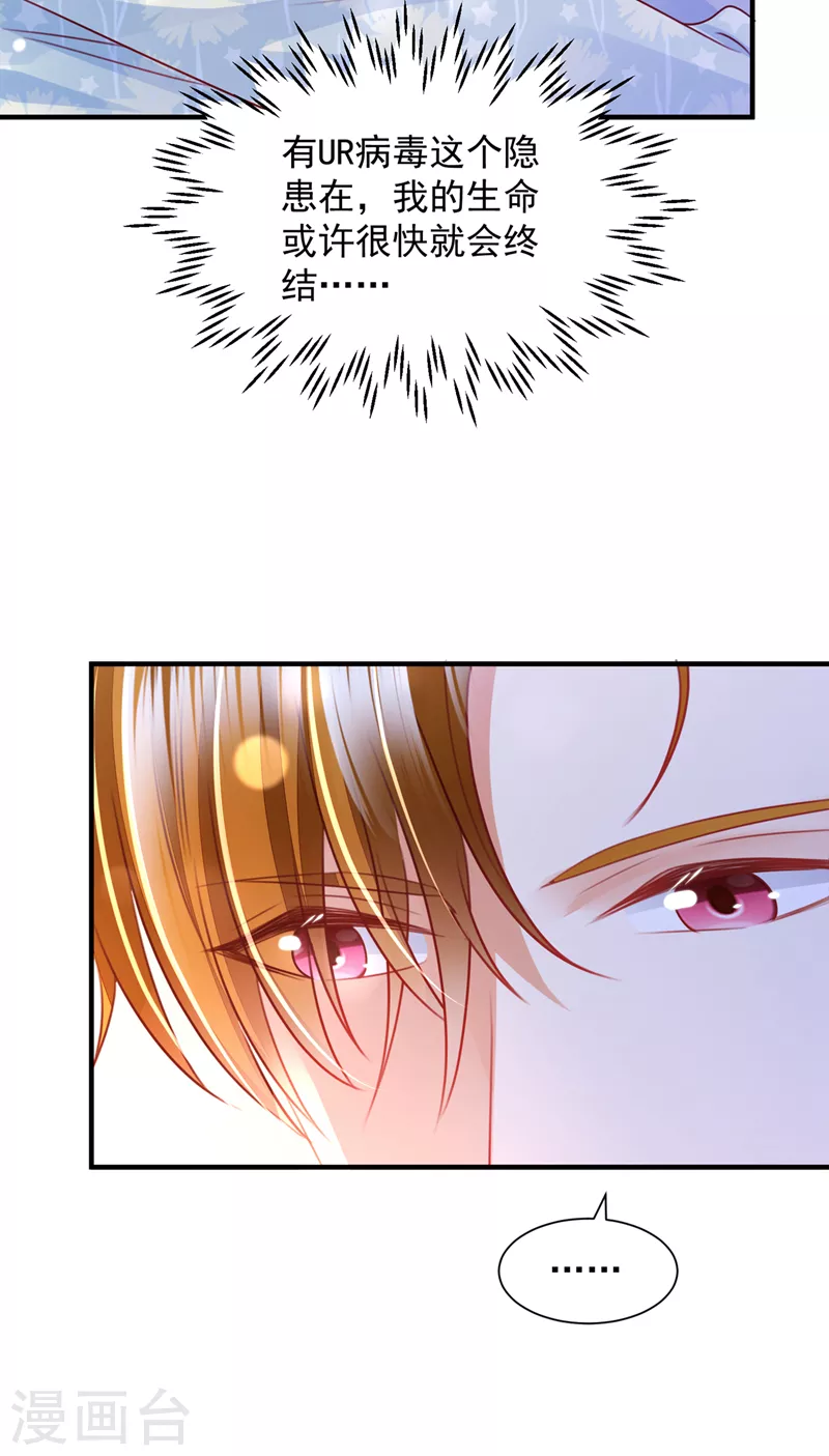 第737话 见家长？！12