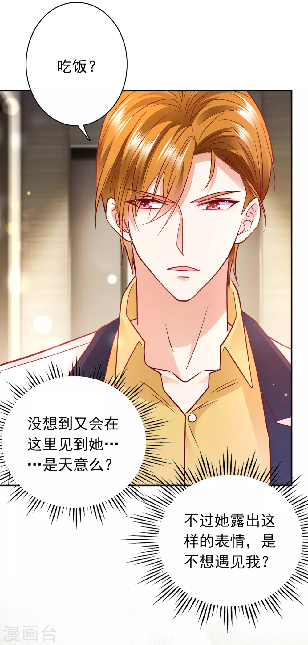 第657话 人生何处不相逢10