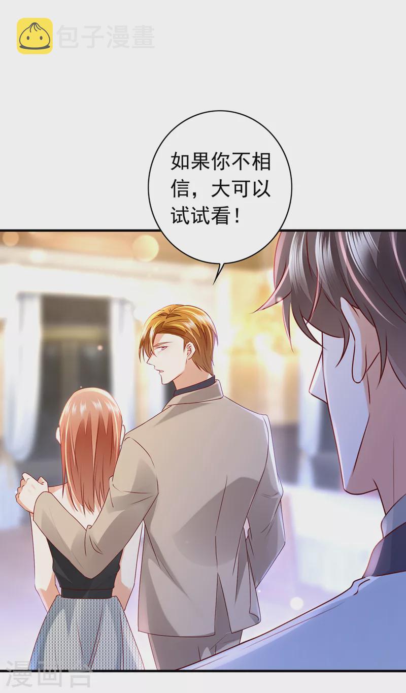 第733话 你别再自欺欺人了31