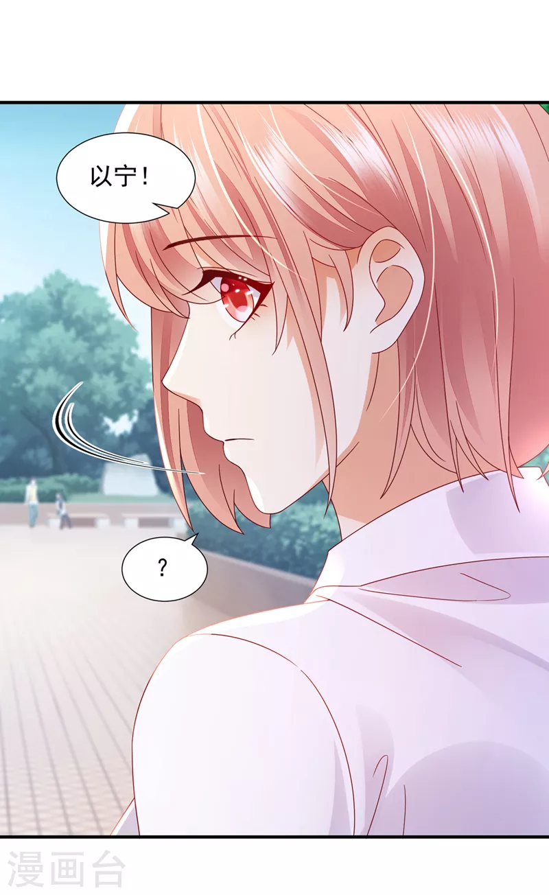 第760话 你还记得我吗？32