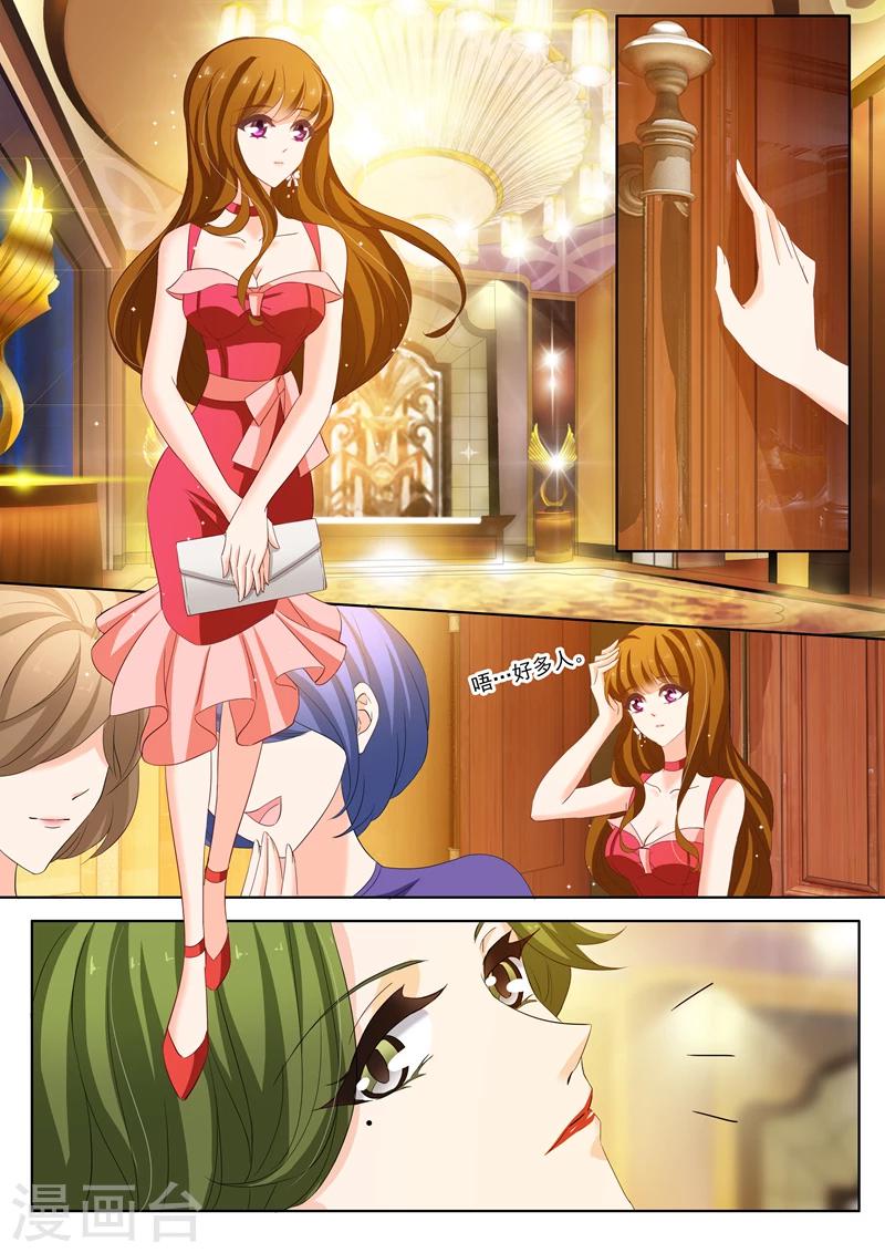 第163话 筱玥出意外了！6
