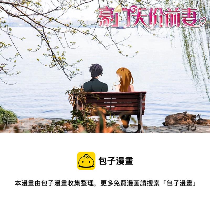 第376话 给简沫吃药！0