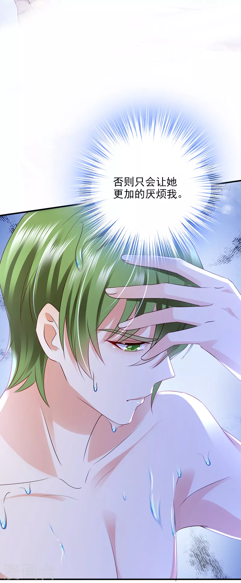 第769话 这是你的秘密基地？5