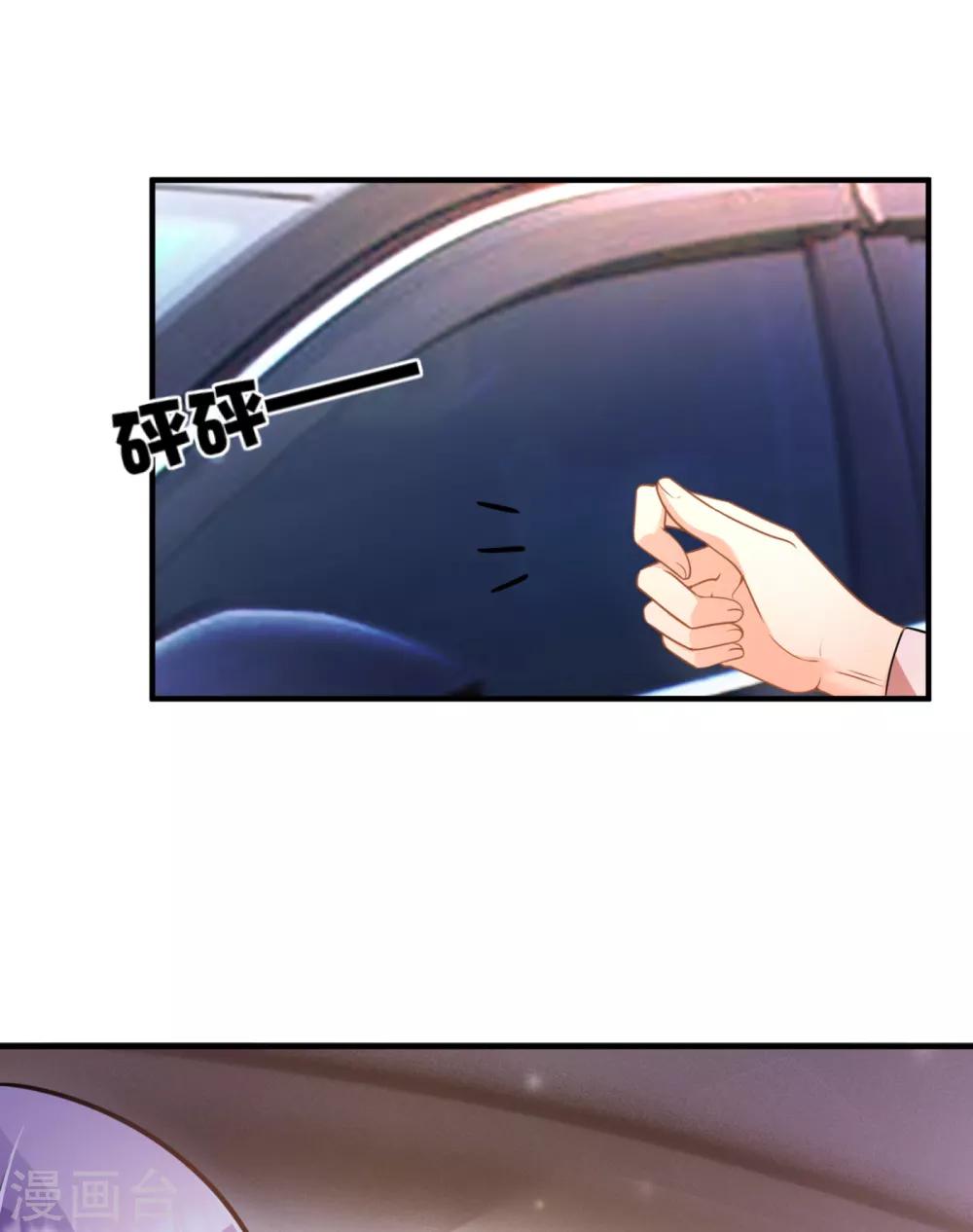 第609话 石少钦，好久不见19