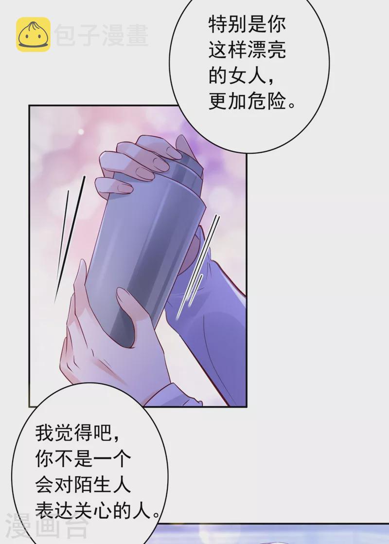 第629话 死缠烂打模式7