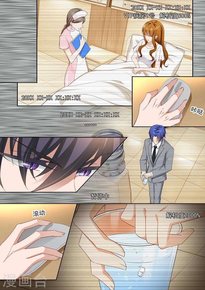 第390话 梓霄的抉择0