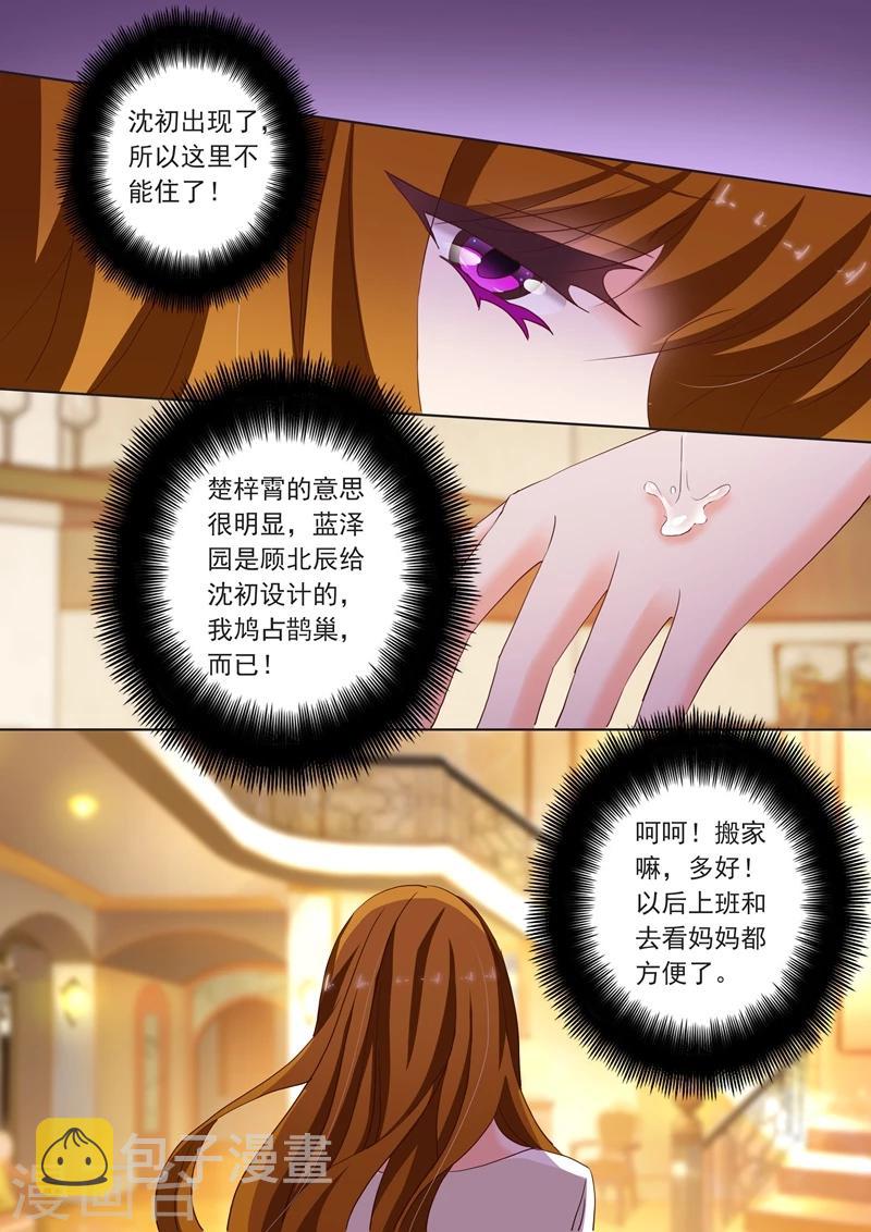 第183话 僞装坚强0