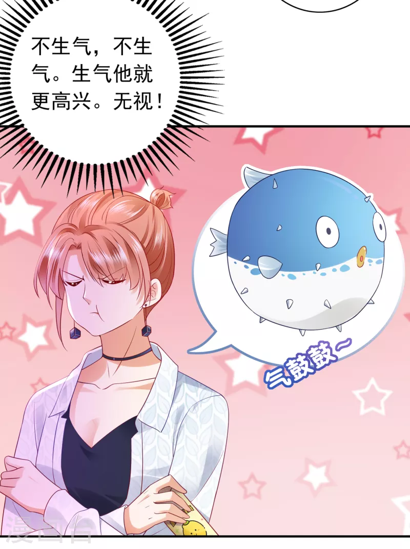 第664话 情侣！大意了！11
