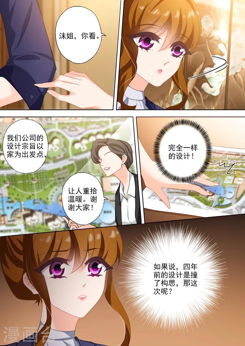 第318话 弃权1