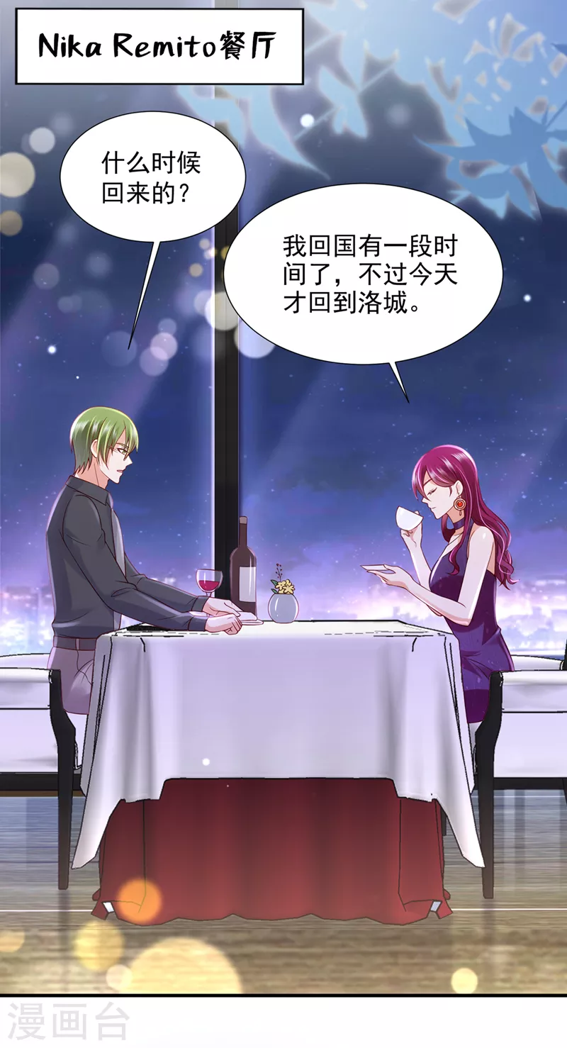 第780话 一一叛变了？！30