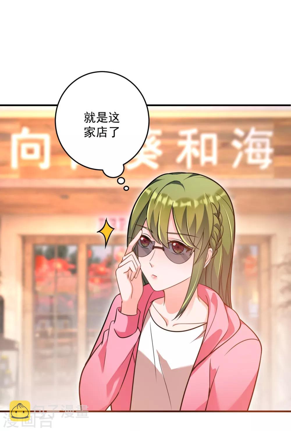 第609话 石少钦，好久不见27