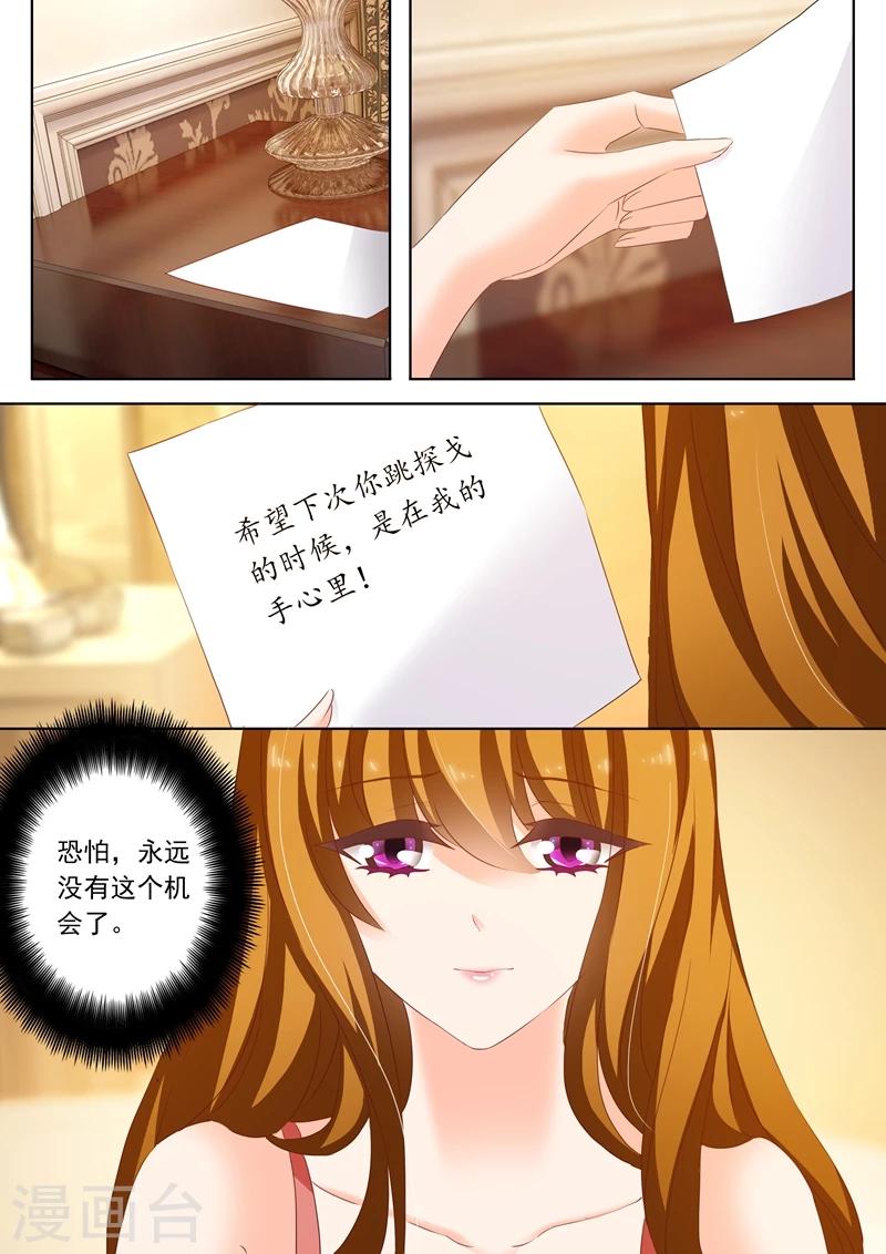 第190话 再遇简桁2
