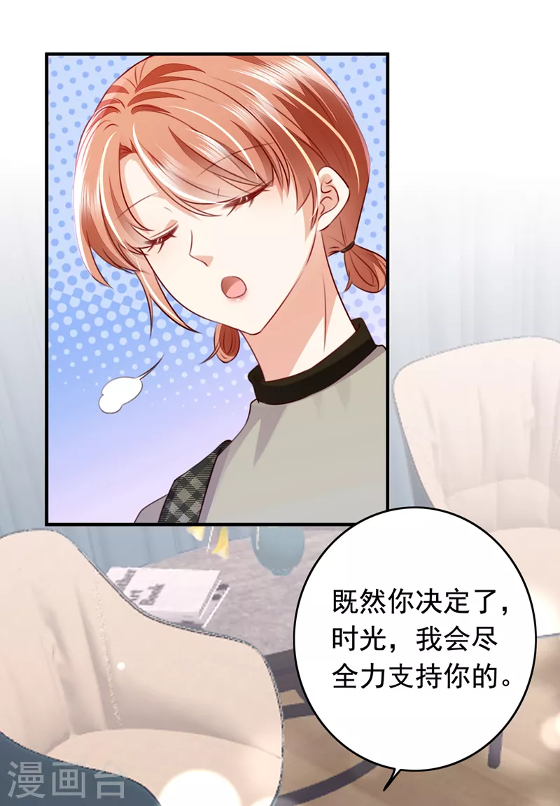 第735话 以假乱真1