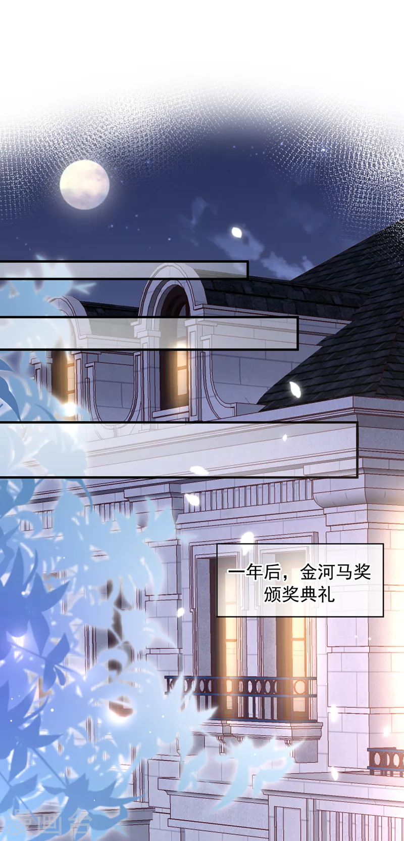 第742话 来之不易的人生1
