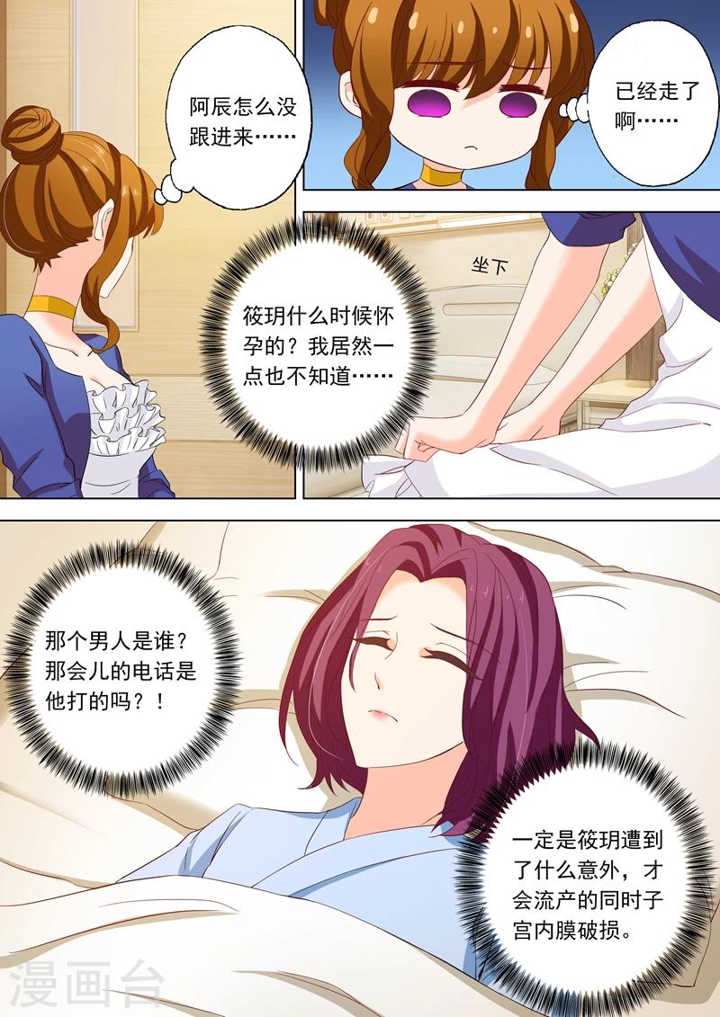 第148话 病房激情0