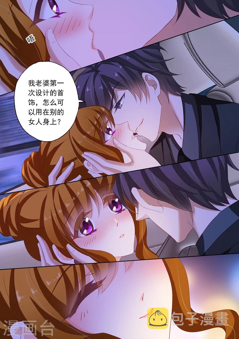 第177话 爲他而沉沦的心0