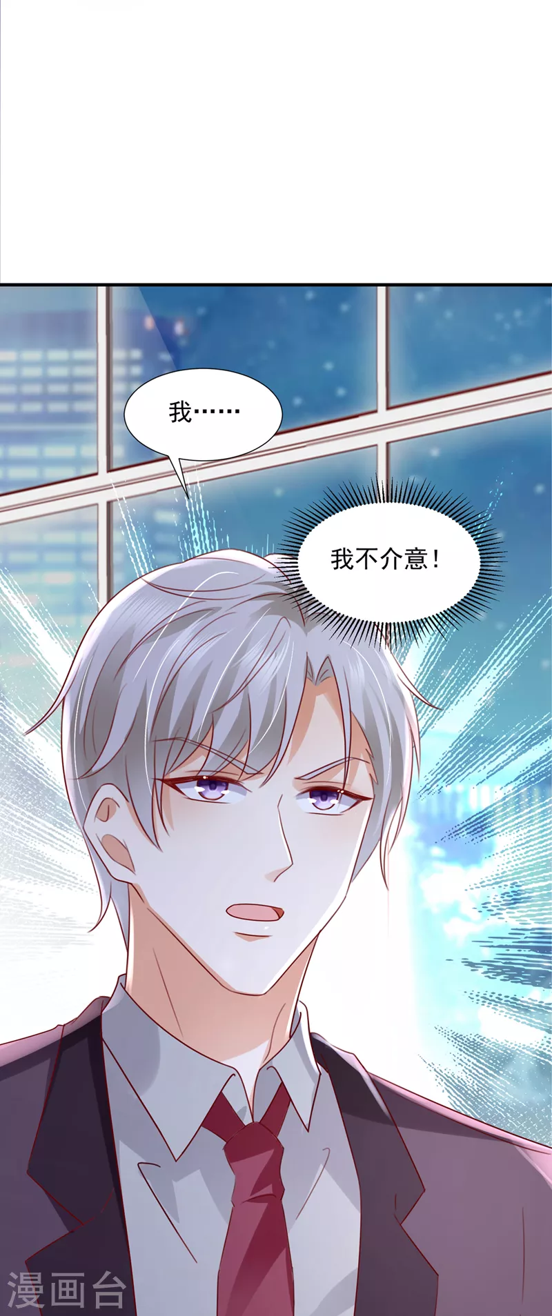 第765话 这是你的孩子？31
