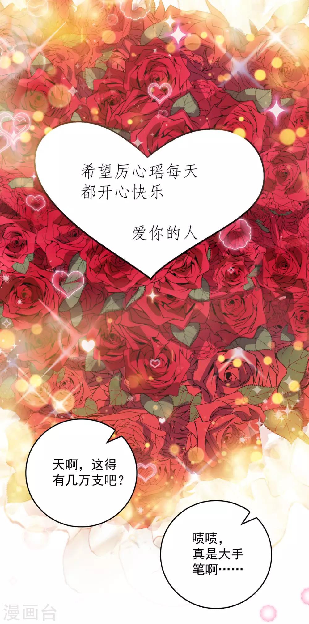 第600话 敌人的敌人就是朋友9