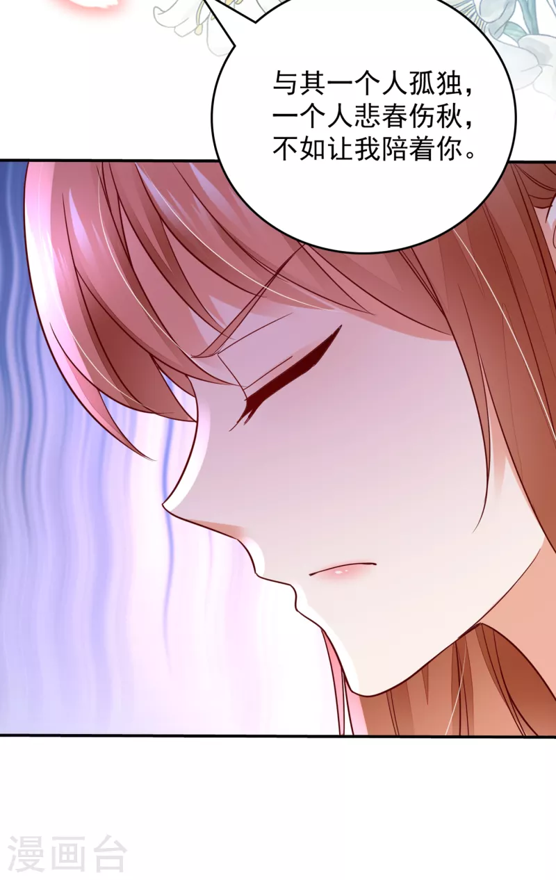 第660话 得寸进尺！27