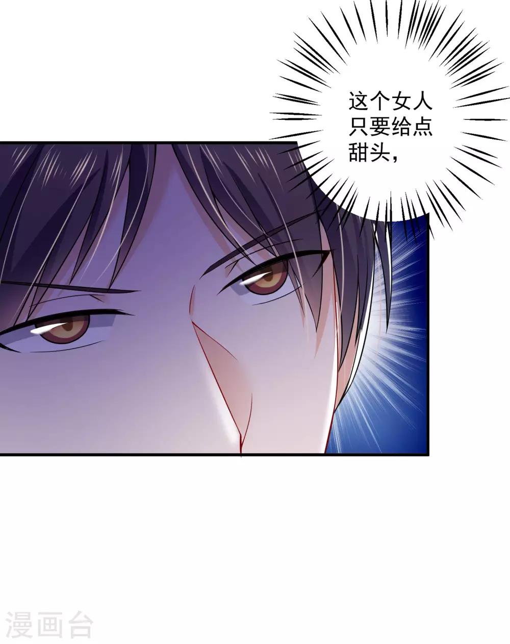 第600话 敌人的敌人就是朋友24