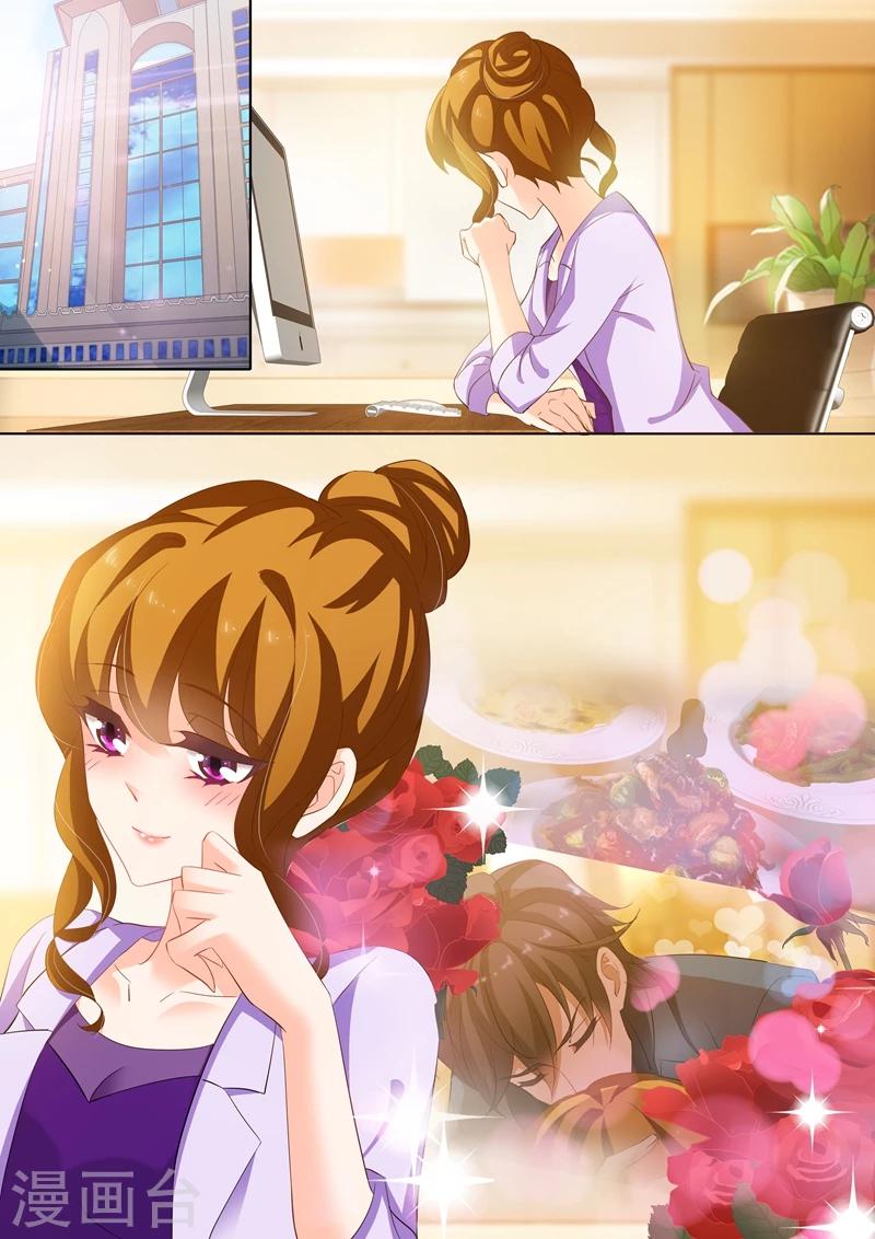 第229话 虐的没有成就感！1