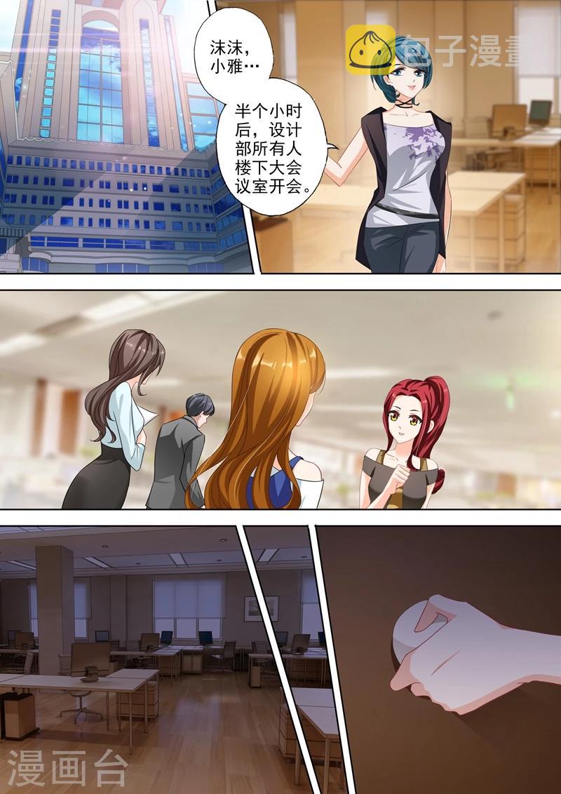 第334话 内奸是谁？0