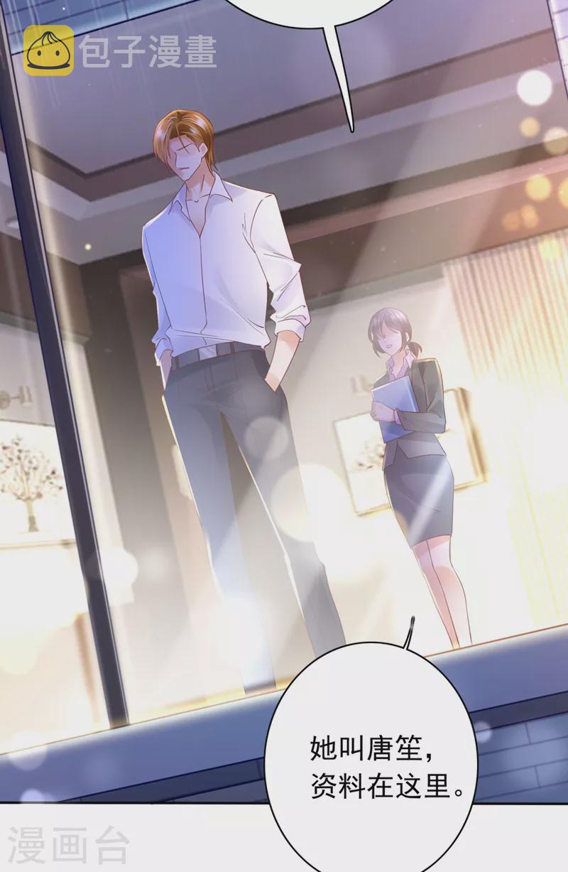 第626话 她竟然有XK特权？18