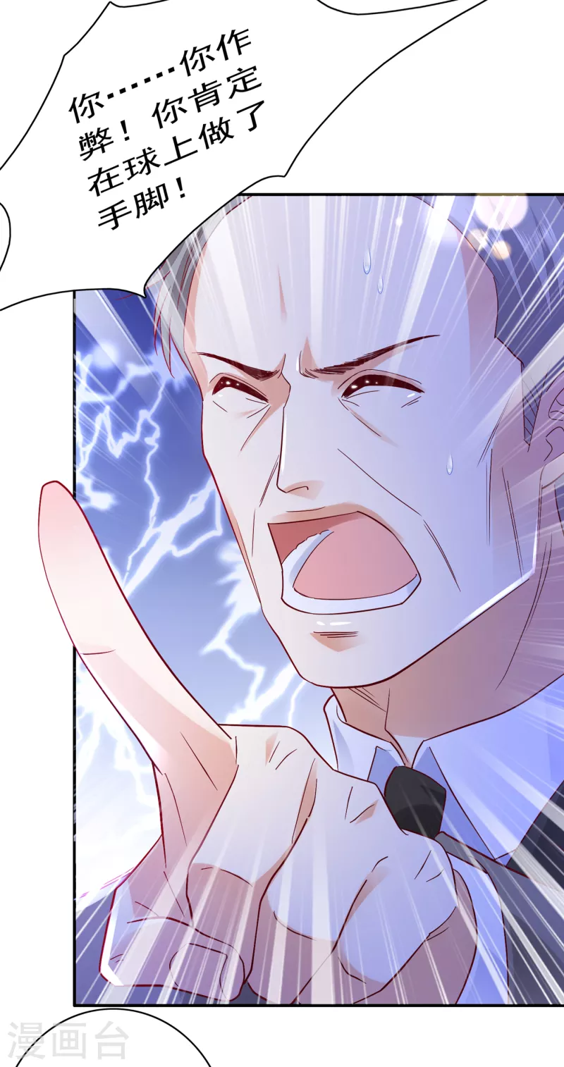 第686话 UR病毒5