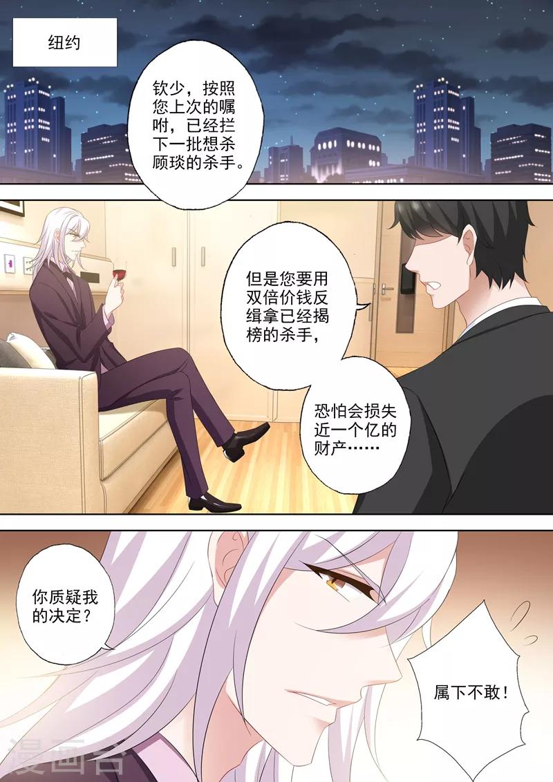 第532话 Star2