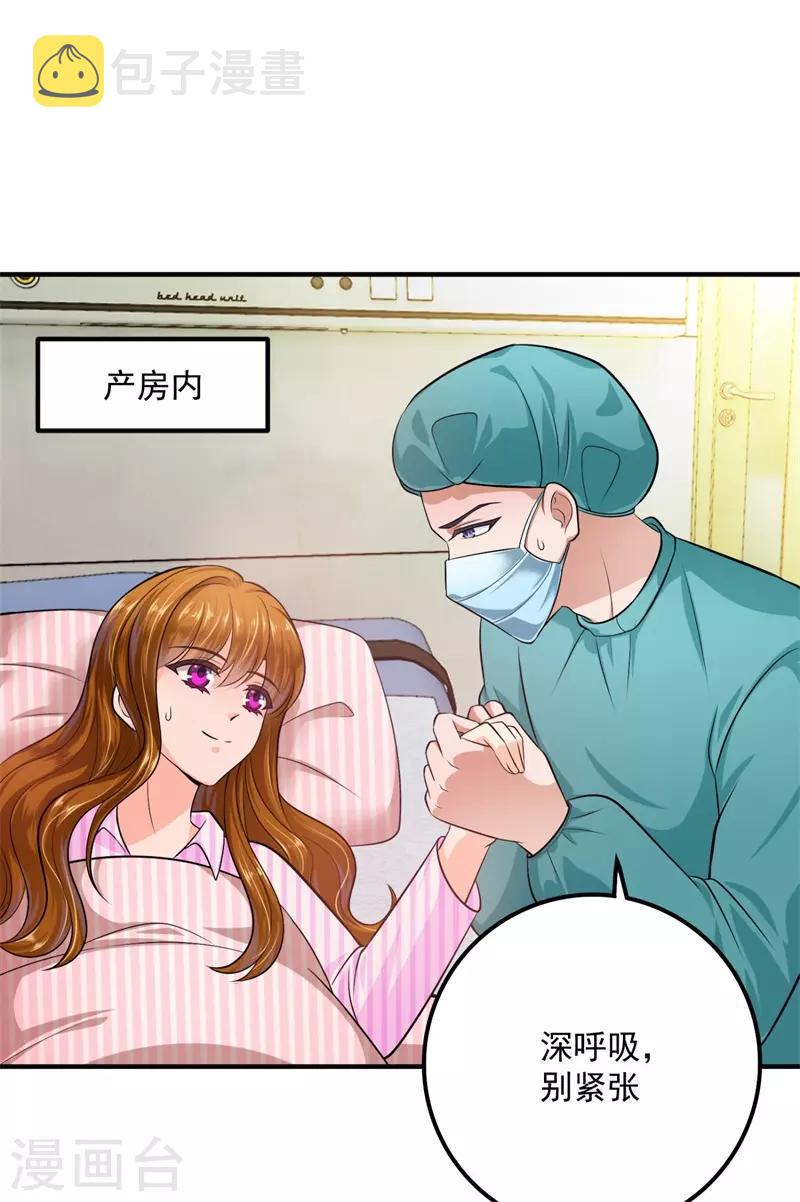 番外3 顾熙，希望你喜欢这个名字14