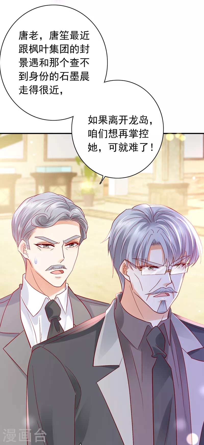 第720话 那是…真正的血玉！3