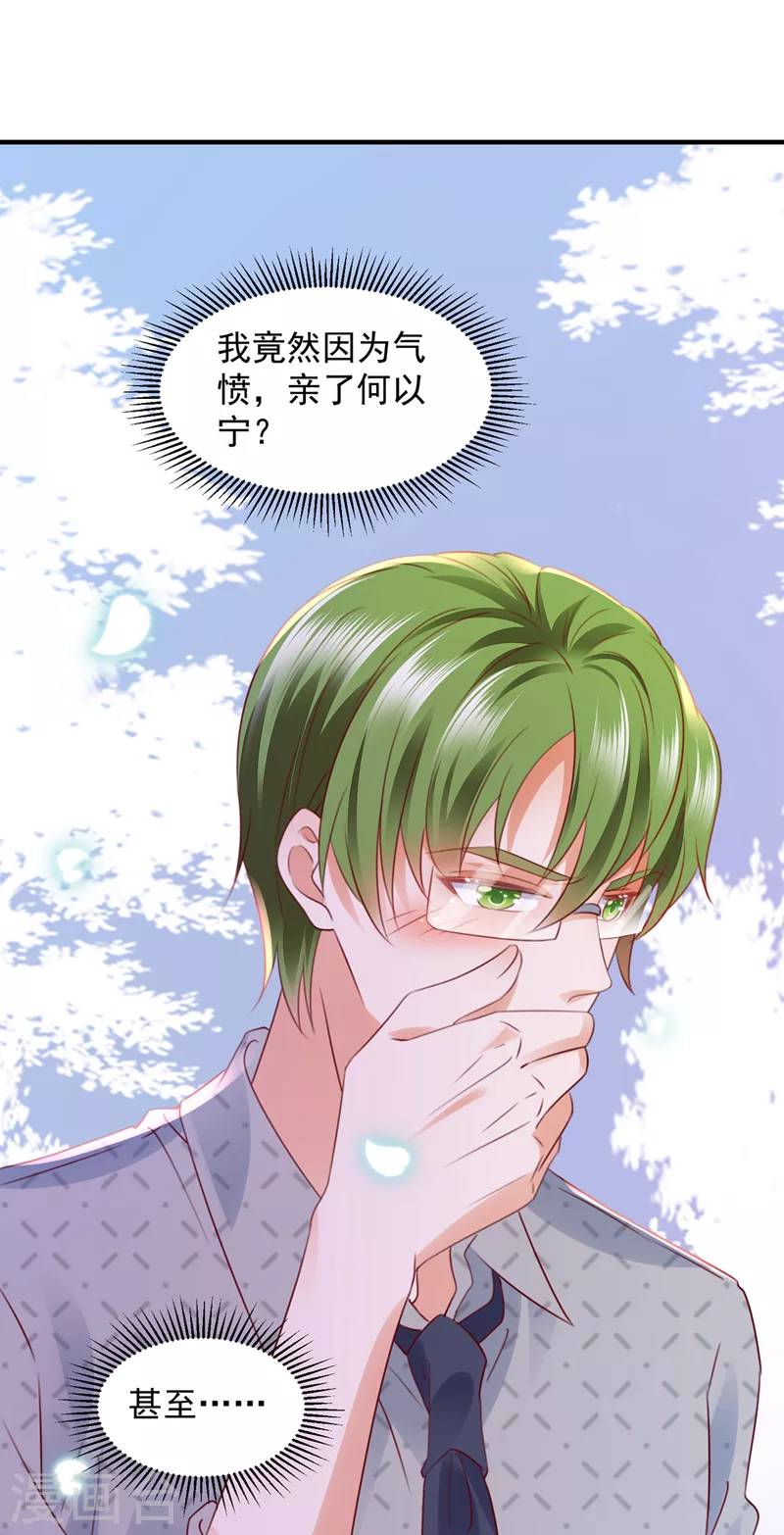第757话 再帮你一把34