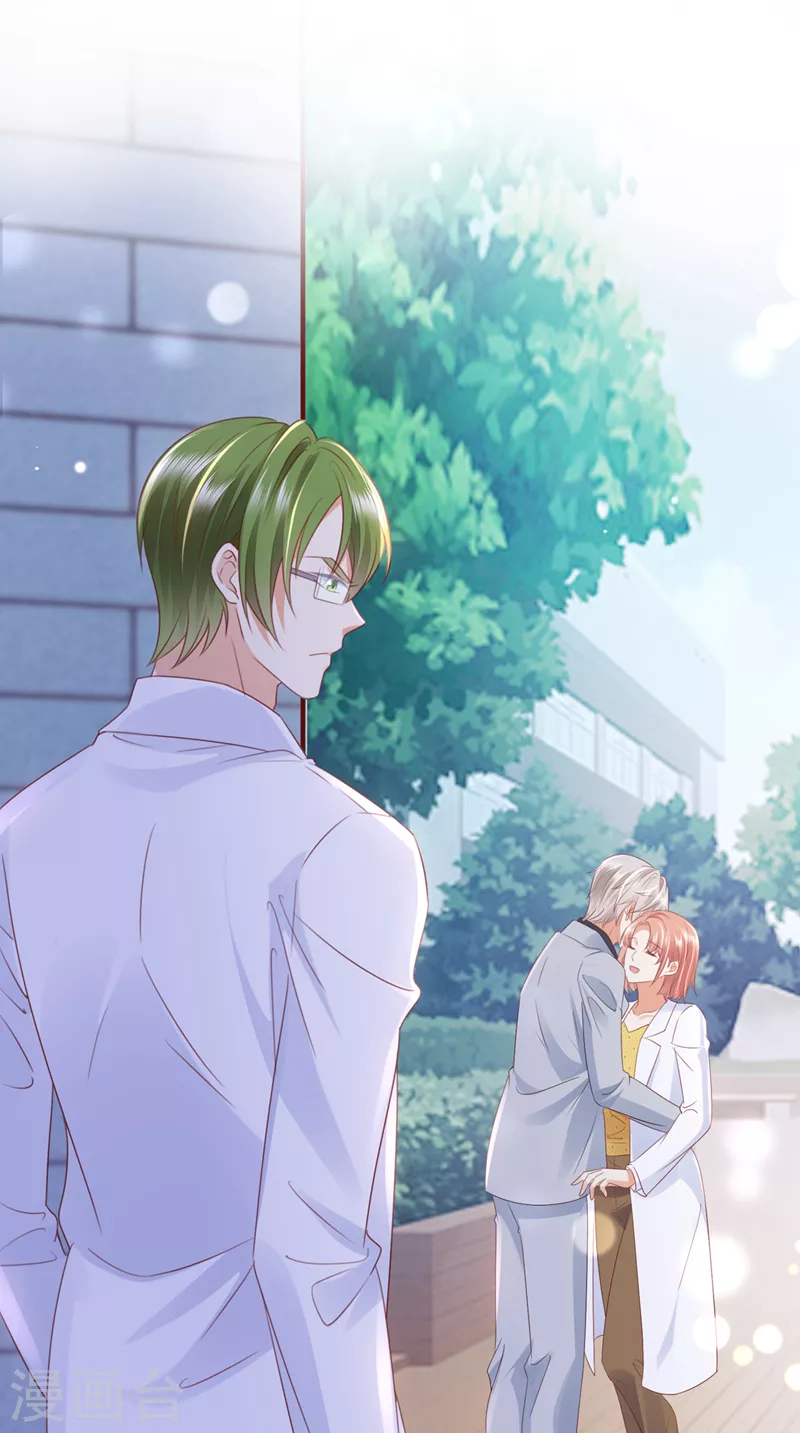 第761话 她在抱着别的男人？6