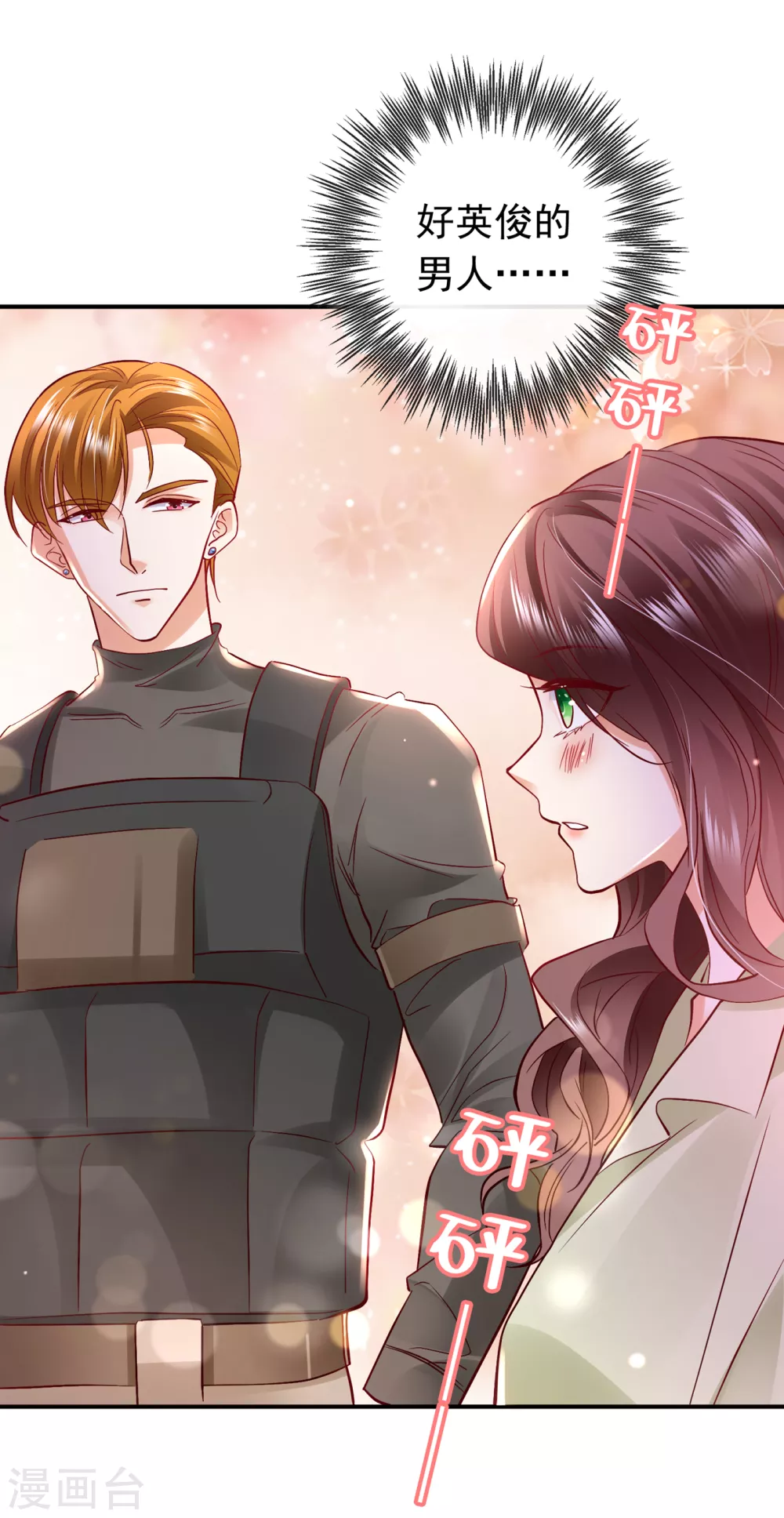 第648话 你怎麽在这…25