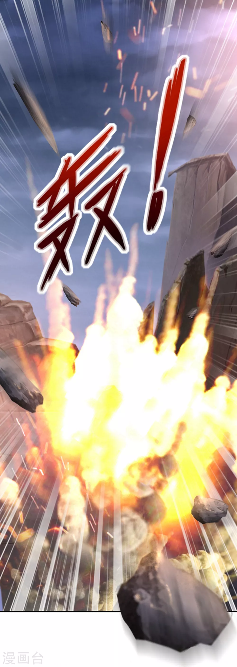 第650话 确认目标1