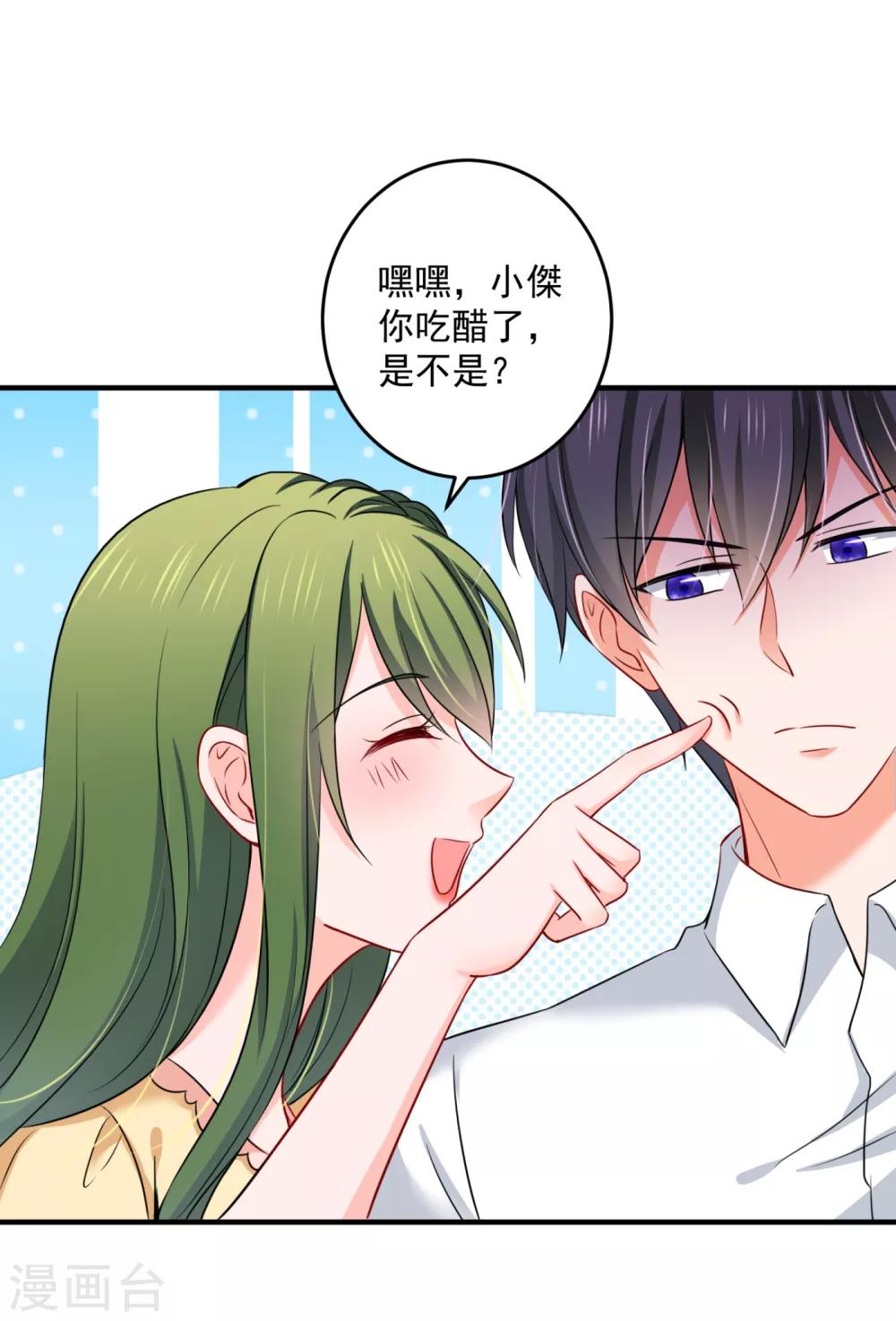 第601话 留守儿童顾杰23