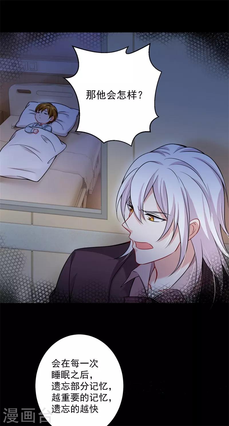 第594话 欢迎回家，石墨晨14