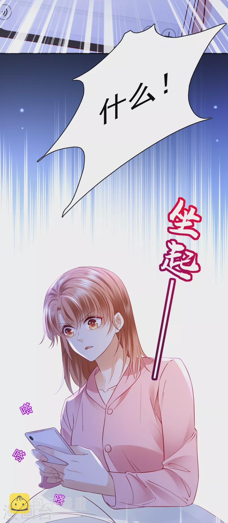 第675话 我该如何抉择？28