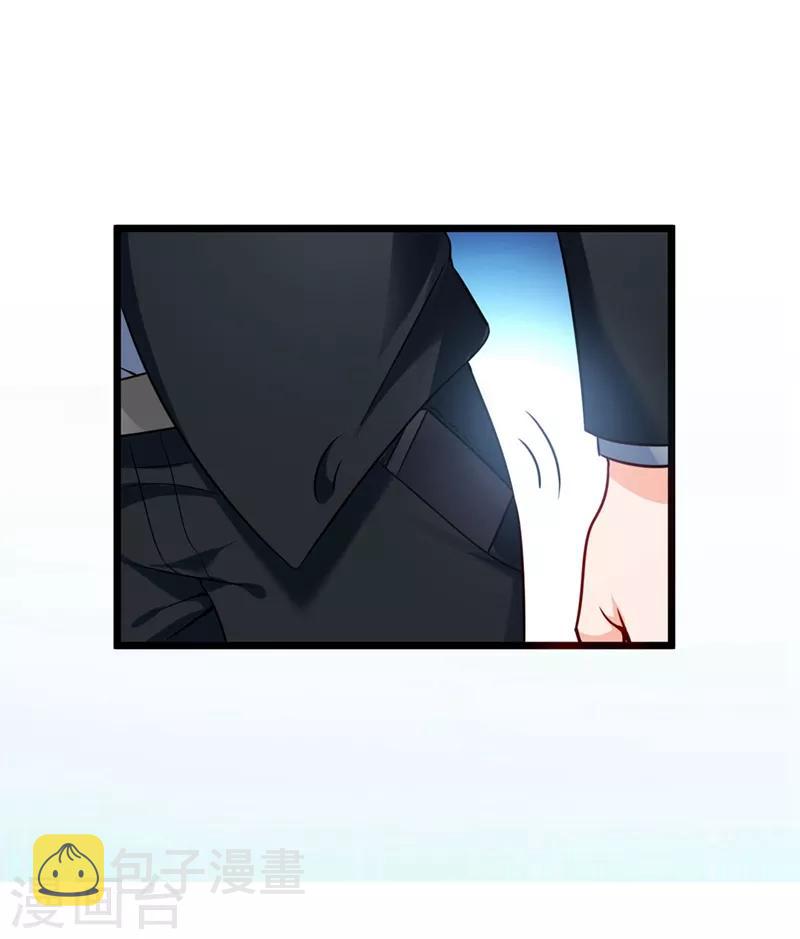 第577话 是我的，谁也抢不走20