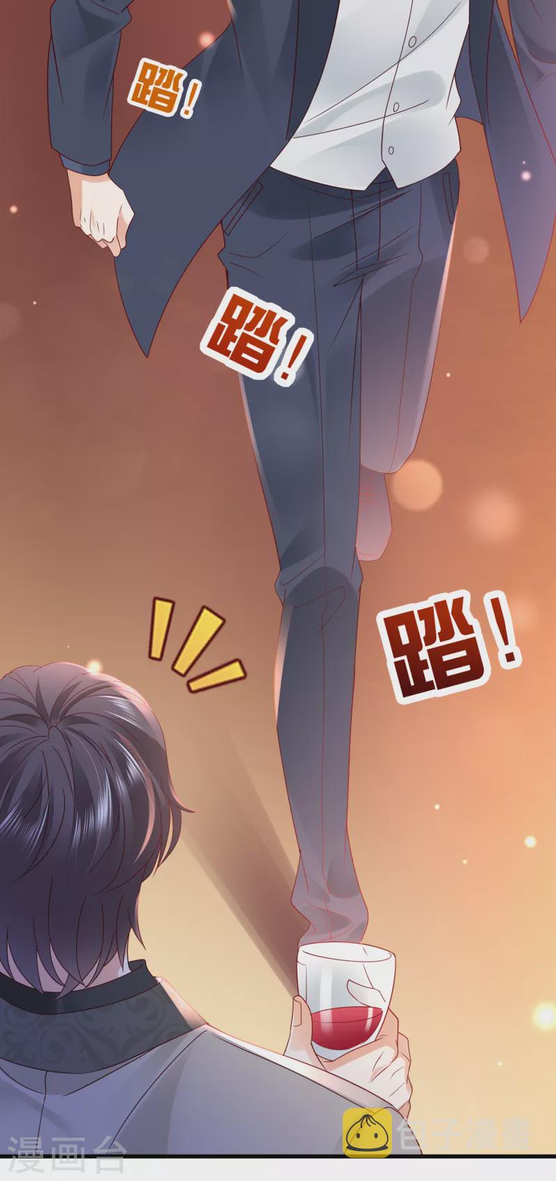 第679话 唐笙，等我！25