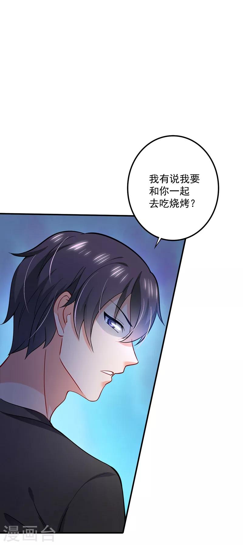 第588话 自己的媳妇自己盯2