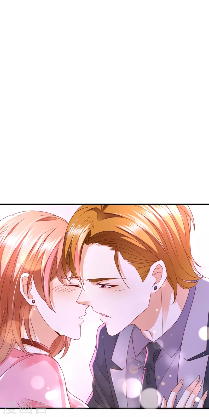 第688话 不许拒绝我！27