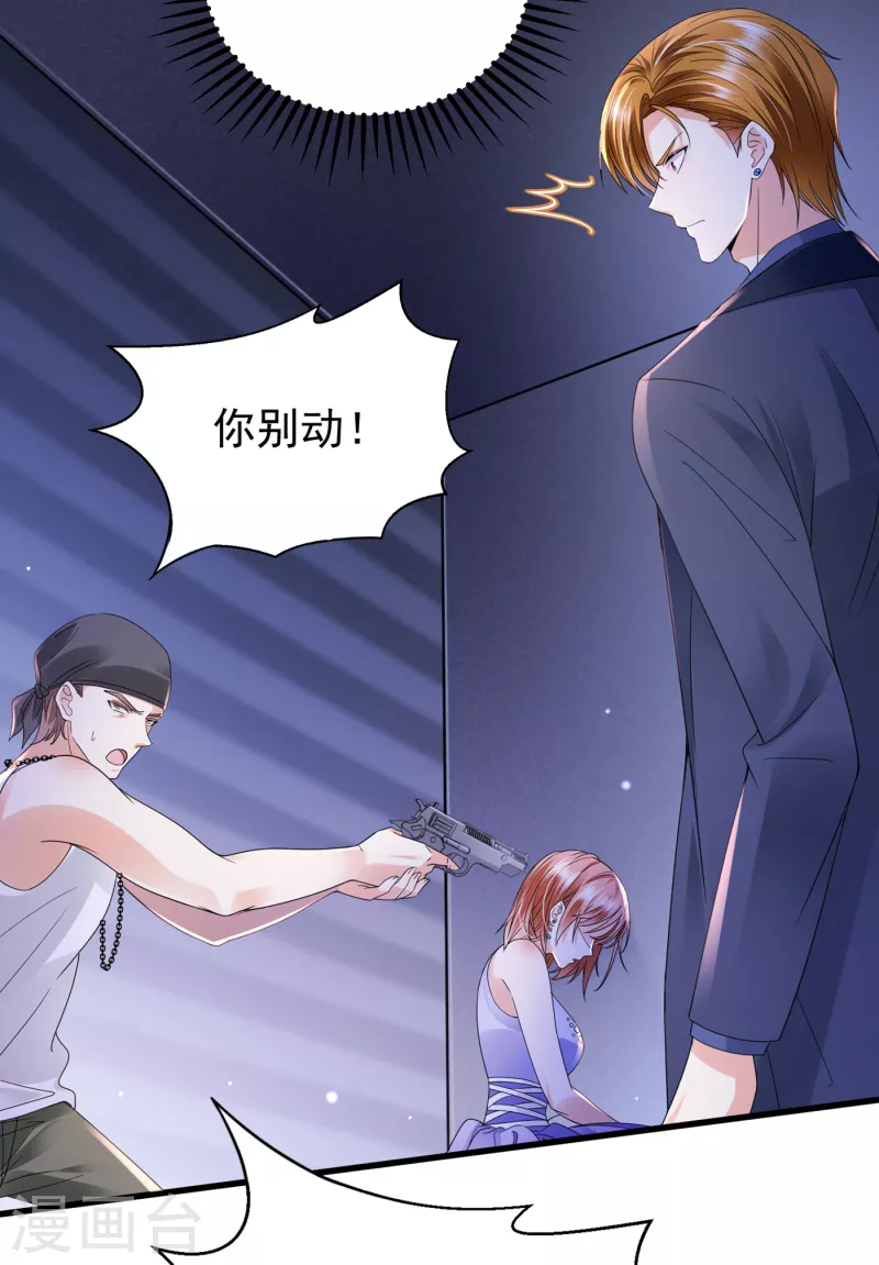 第680话 唐家必须由我掌控！37