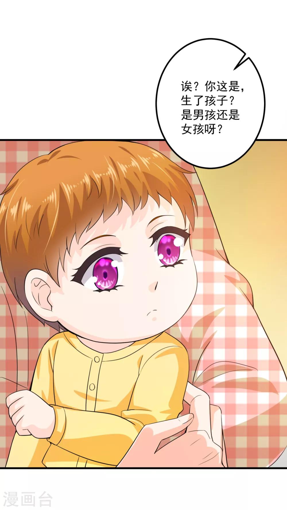 番外4 Star想见妹妹？19