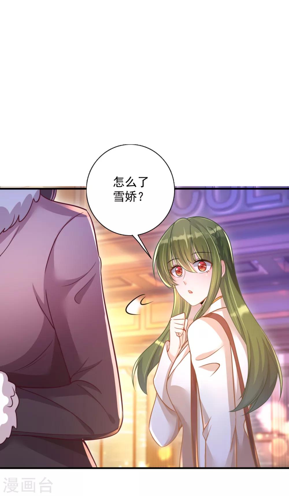 第603话 我会被小杰鞭屍的吧！？13