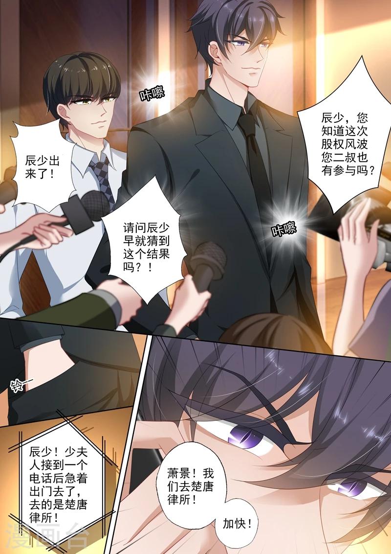 第390话 梓霄的抉择4