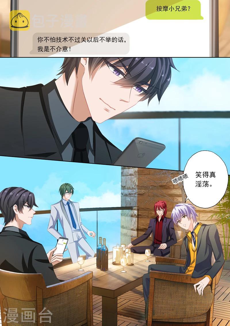第167话 金阳风波3